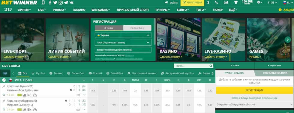 BetWinner Ivory Coast Your Guide to Successful Betting BetWinner Ivory Coast Your Guide to Successful Betting